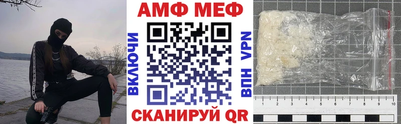 АМФЕТАМИН VHQ  где можно купить   Тейково 