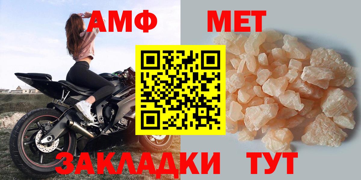 АМФ 97% Тейково