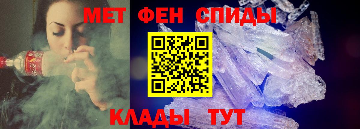 Amphetamine Premium  Амфетамин  Тейково 