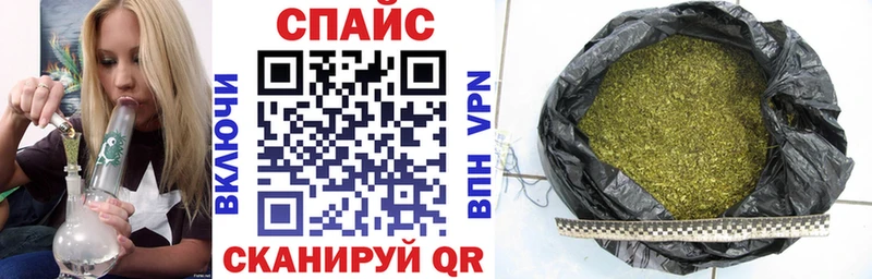 БУТИРАТ бутандиол  где продают наркотики  Тейково 