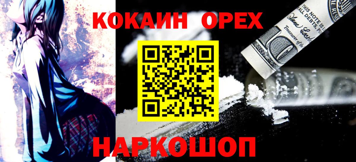 Cocaine Перу Тейково