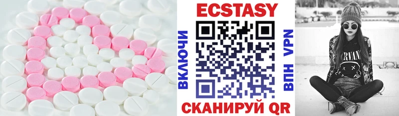 Ecstasy ешки Тейково