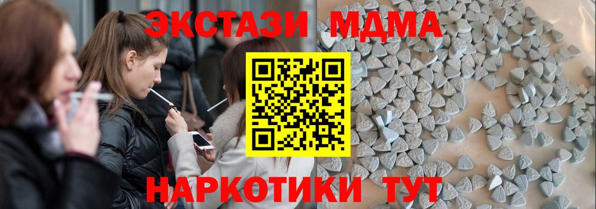 Тейково  купить закладку  Вход с VPN  Ecstasy бентли  Экстази 