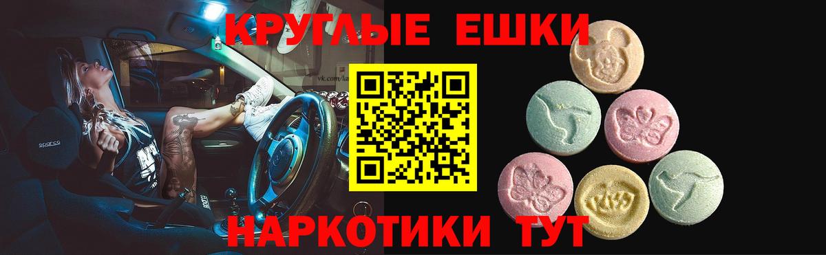 Ecstasy DUBAI Тейково