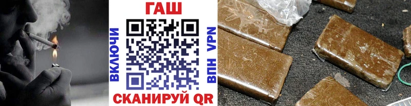 ГАШИШ Premium  дарнет шоп  МЕГА ТОР  Тейково 