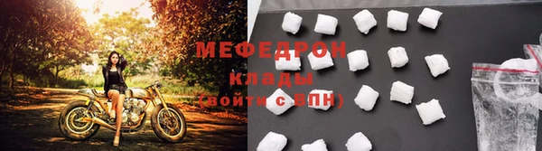 мет Михайловск