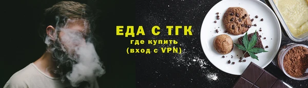 марихуана Михайловка