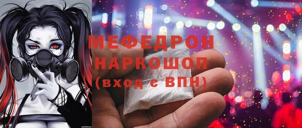 мет Михайловск