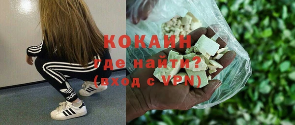 героин Новый Уренгой