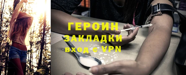 марихуана Михайловка