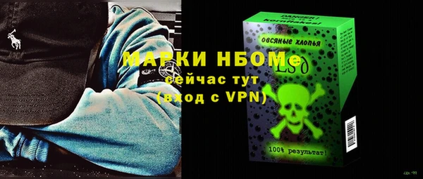 марихуана Михайловка