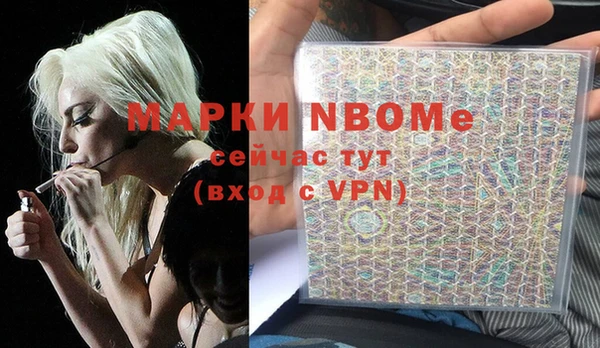 марихуана Михайловка
