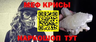 ешки Сланцы
