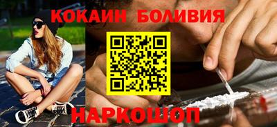 кокаин Апрелевка