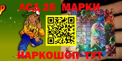 соль курить ск Абакан