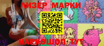 соль курить ск Абакан