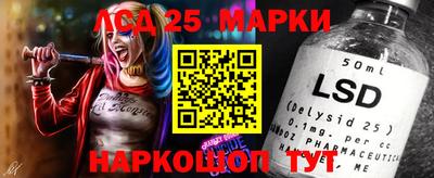 MESCALINE Аргун