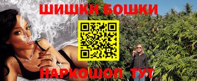 бутират Апшеронск