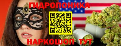 соль курить ск Абакан