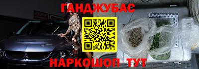 наркотики Первоуральск
