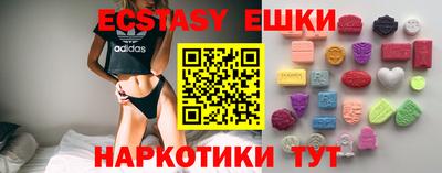 наркотики Первоуральск