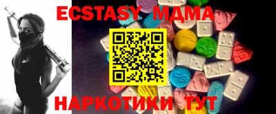 mdpv Пенза