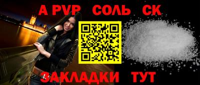 наркотики Первоуральск