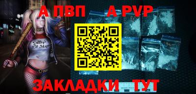 mdpv Пенза