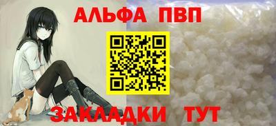 mdpv Пенза