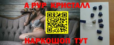 a pvp Партизанск