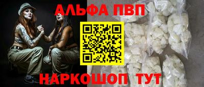 наркотики Первоуральск