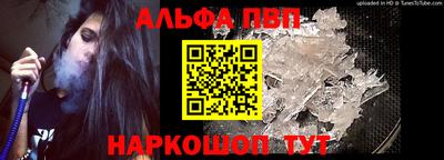 MESCALINE Аргун