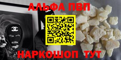 бутират Апшеронск