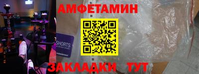 соль курить ск Абакан