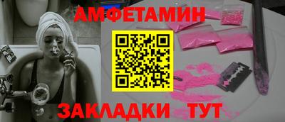 mdpv Пенза