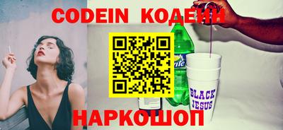 наркотики Первоуральск