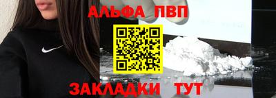 a pvp Партизанск