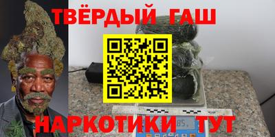 бутират Апшеронск