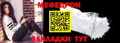 mdpv Пенза