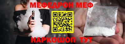 mdpv Пенза