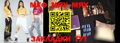 mdpv Пенза