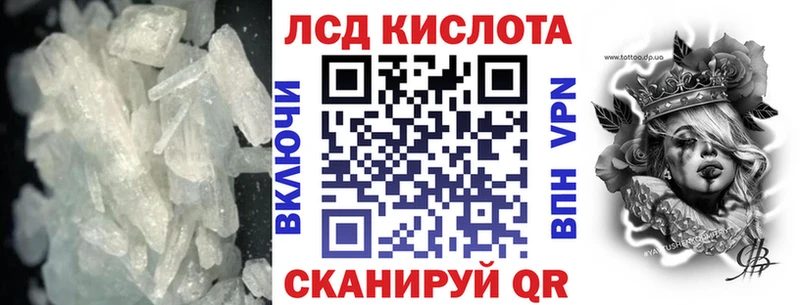 LSD-25 экстази кислота  blacksprut ТОР  Тейково  где продают  