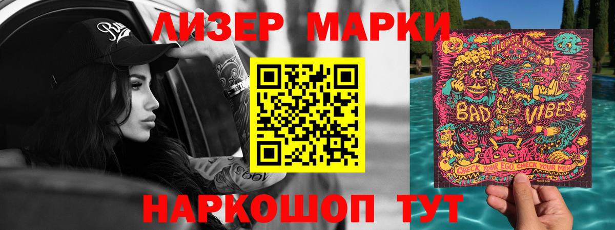 ЛСД экстази кислота Тейково