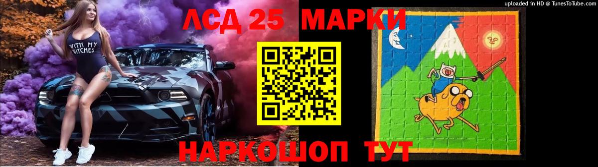 LSD-25 экстази кислота  Вход с VPN  Лсд 25 экстази ecstasy  Тейково 