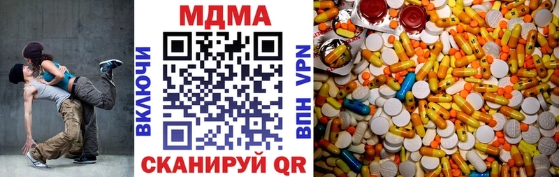 MDMA crystal  купить   Тейково 