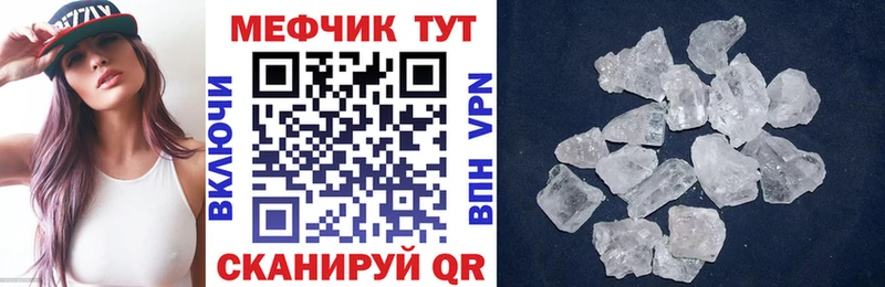 продажа наркотиков  Тейково  Мефедрон кристаллы 