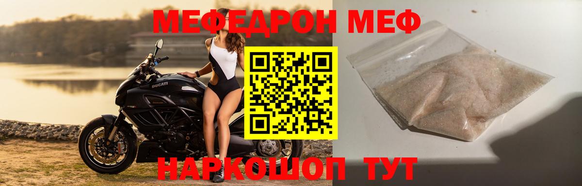 Кодеин Тейково