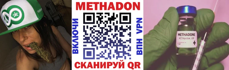 МЕТАДОН мёд  где купить   Тейково 