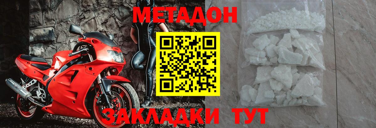APVP СОЛЬ   Вход с VPN  Меф МЯУ МЯУ   ГАШИШ  Тейково  COCAIN 