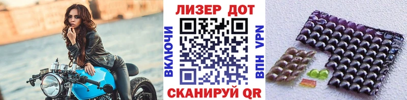 даркнет сайт  Тейково  Марки 25I-NBOMe 1500мкг 